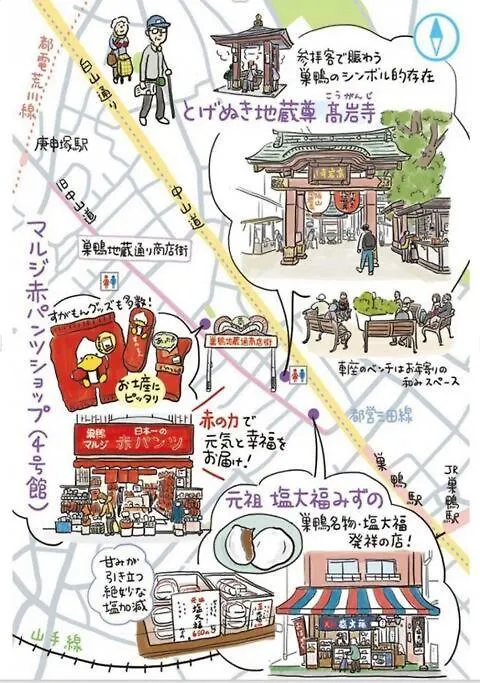 Villa 東京中心小型别墅 Tokyo
