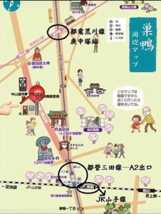 Willa 東京中心小型别墅 Tokio Japonia