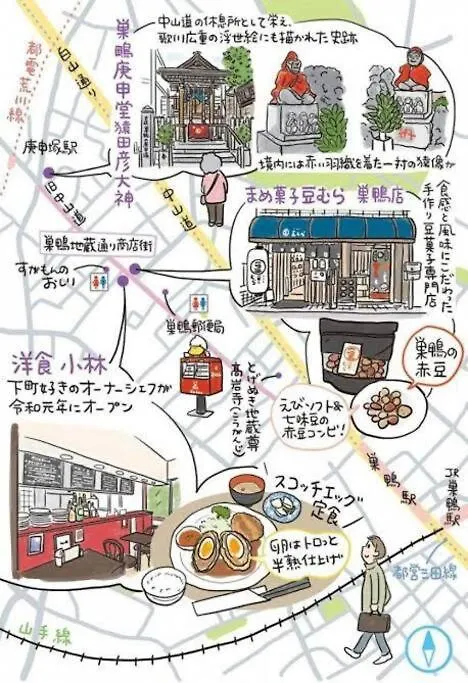 東京中心小型别墅 Tokio Willa